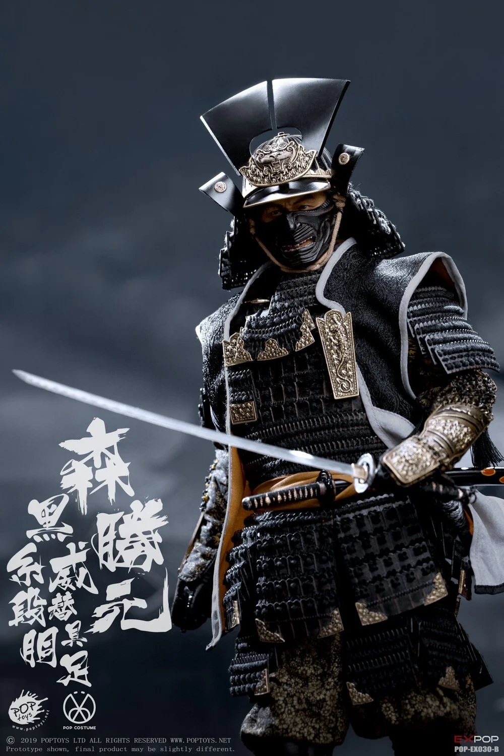 Pedido Figura Benevolent Samurai - Deluxe Version marca Poptoys EX030B escala 1/6 - Image 10