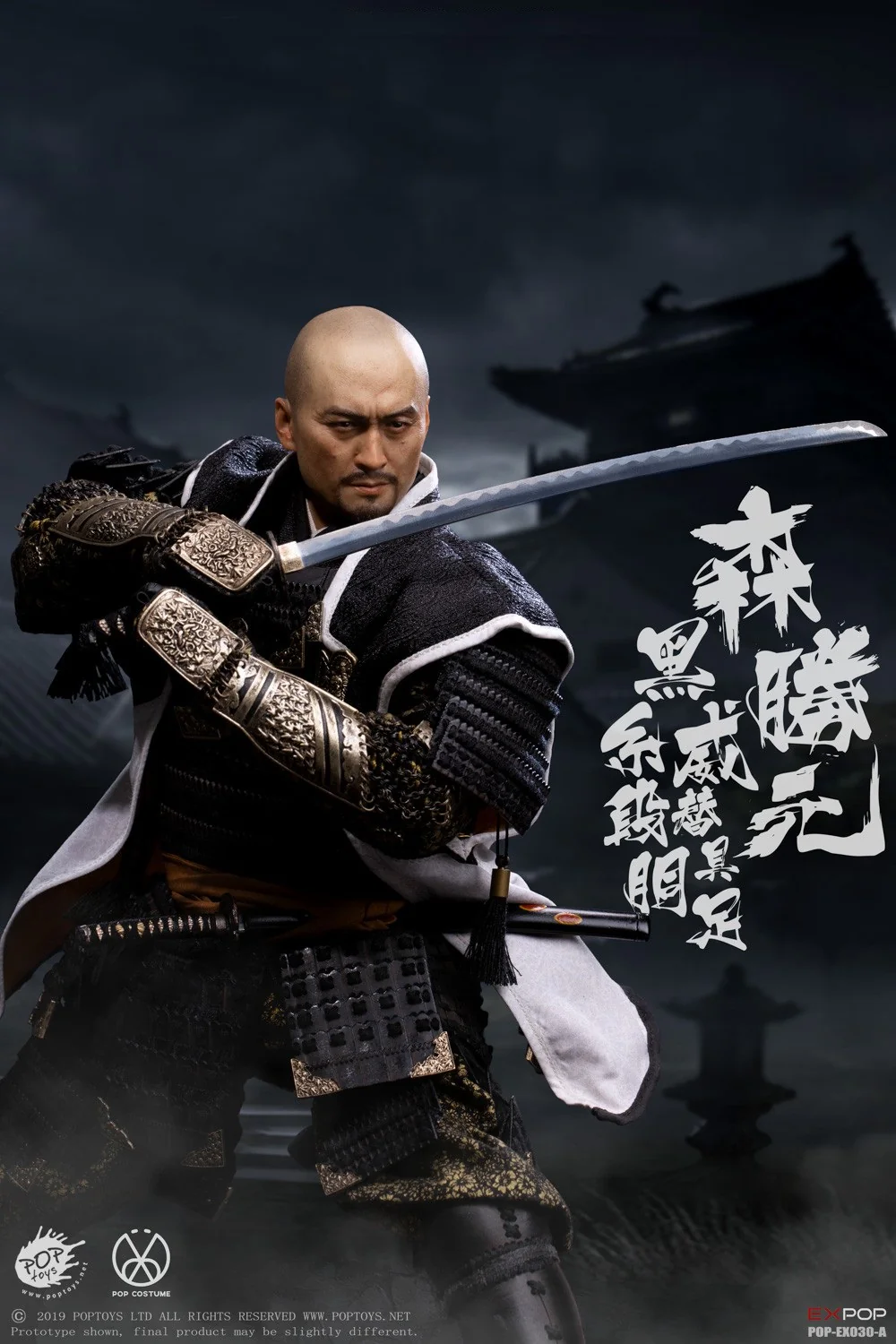 Pedido Figura Benevolent Samurai - Deluxe Version marca Poptoys EX030B escala 1/6 - Image 11