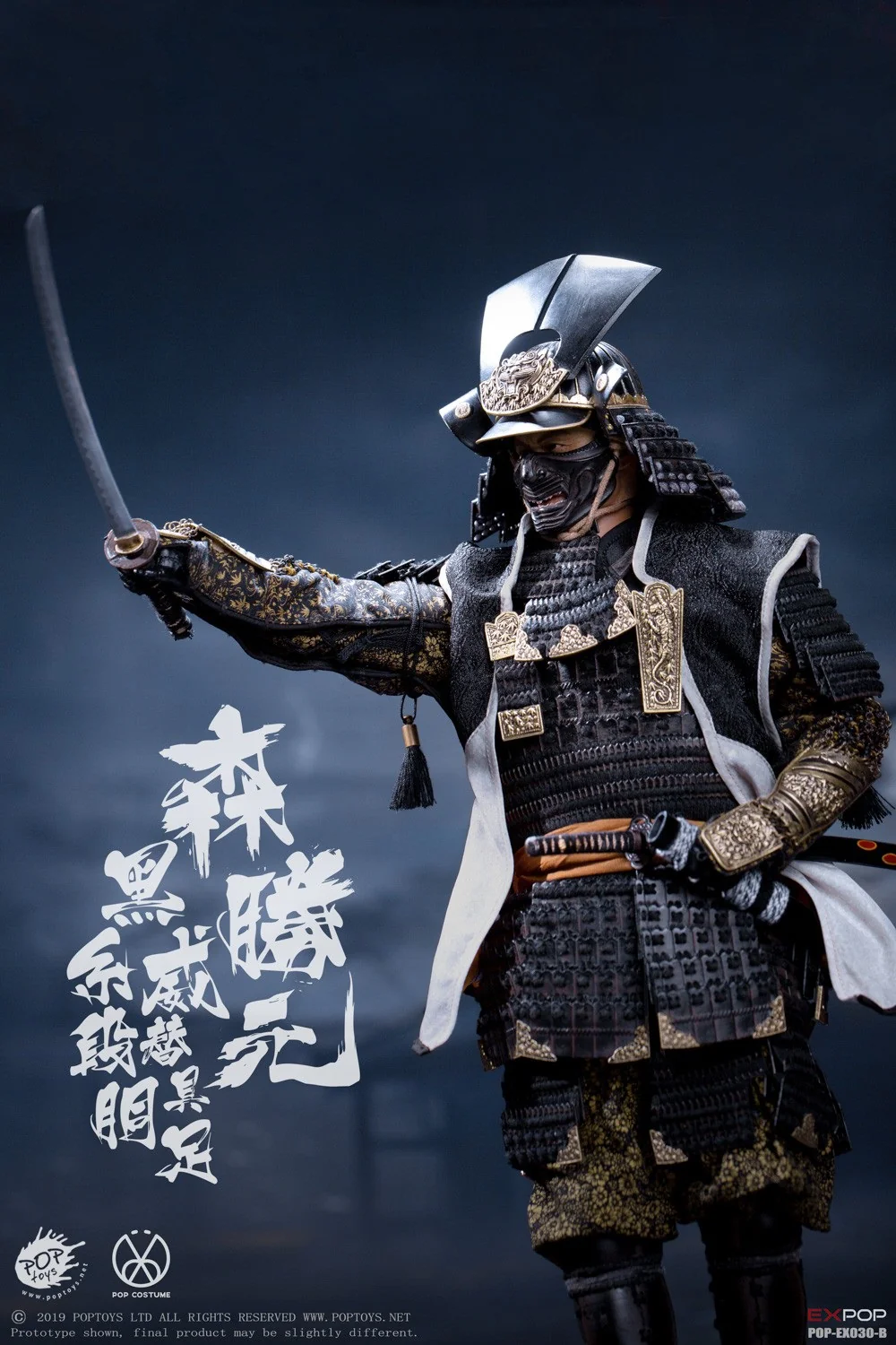 Pedido Figura Benevolent Samurai - Deluxe Version marca Poptoys EX030B escala 1/6 - Image 12