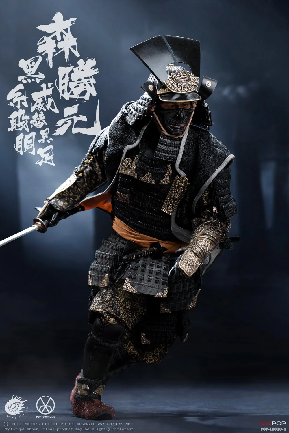 Pedido Figura Benevolent Samurai - Deluxe Version marca Poptoys EX030B escala 1/6 - Image 14