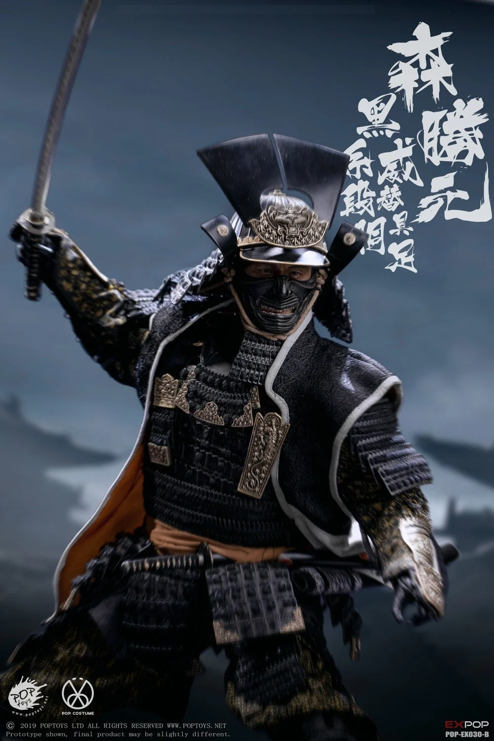 Pedido Figura Benevolent Samurai - Deluxe Version marca Poptoys EX030B escala 1/6 - Image 18