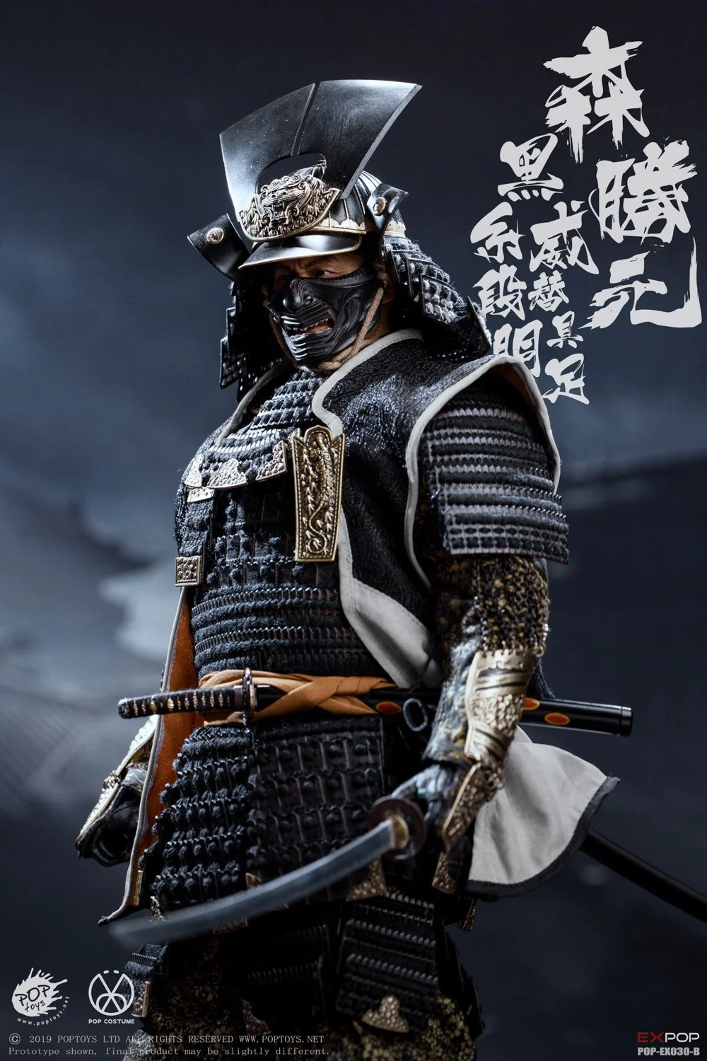Pedido Figura Benevolent Samurai - Deluxe Version marca Poptoys EX030B escala 1/6 - Image 6
