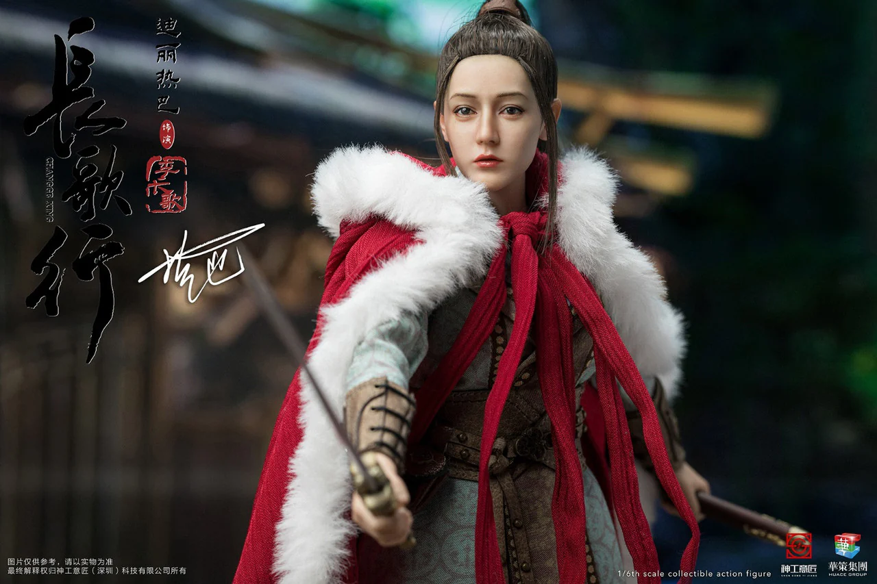 Pedido Figura Changge Li - Changge Xing marca SHEN GONG YI JIANG SG001 escala 1/6 - Image 11
