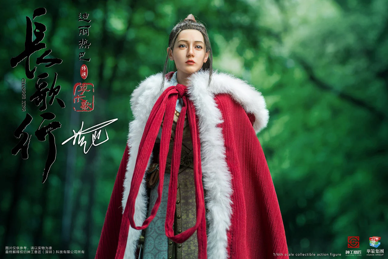 Pedido Figura Changge Li - Changge Xing marca SHEN GONG YI JIANG SG001 escala 1/6 - Image 14