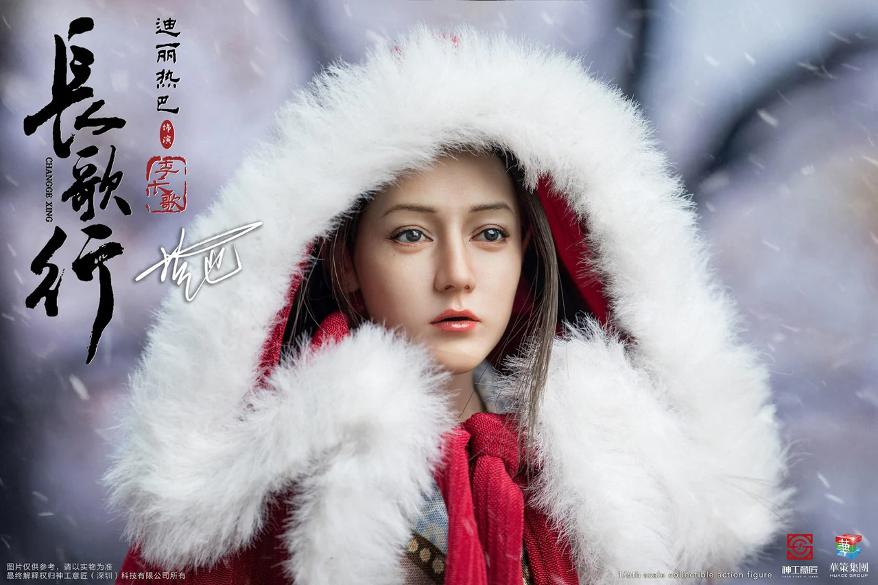 Pedido Figura Changge Li - Changge Xing marca SHEN GONG YI JIANG SG001 escala 1/6 - Image 9