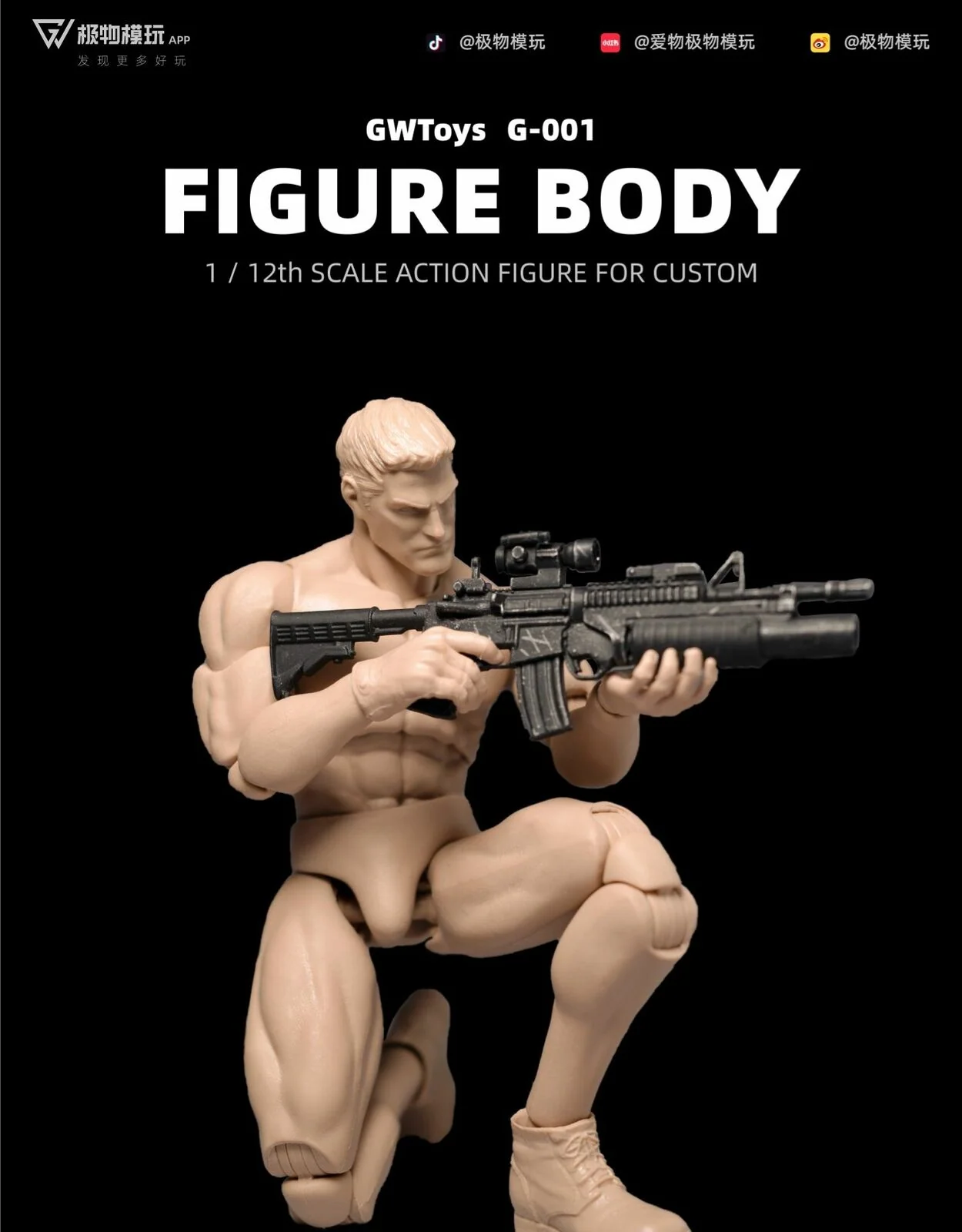 [PEDIDO] Cuerpo articulado fuerte marca GWToys G001 escala pequeña 1/12 - Image 5