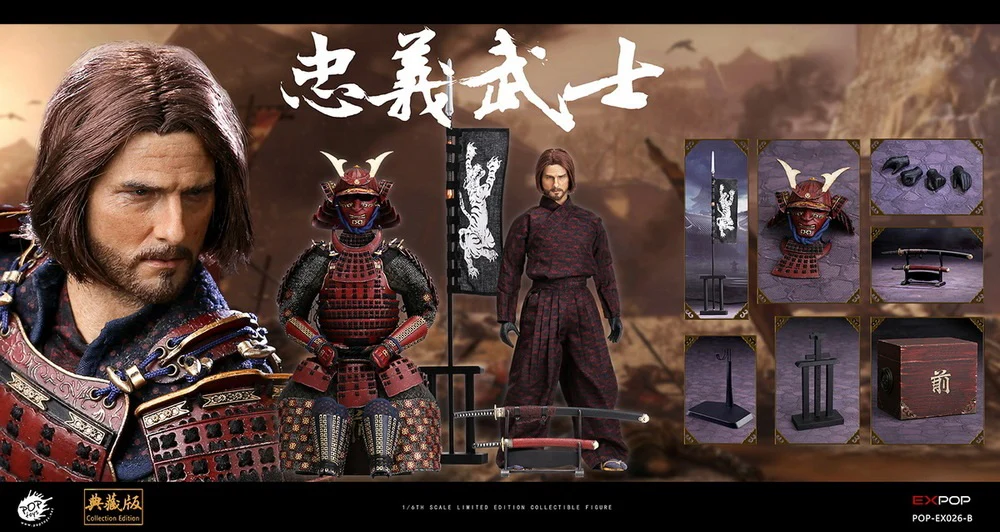Pedido Figura (limitado) Devoted Samurai - Deluxe Version marca Poptoys EX026B escala 1/6 (relanzamiento) - Image 23