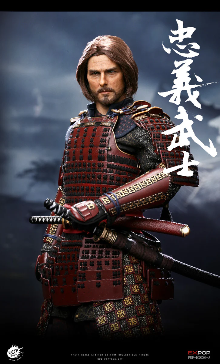 Pedido Figura (limitado) Devoted Samurai - Deluxe Version marca Poptoys EX026B escala 1/6 (relanzamiento) - Image 3