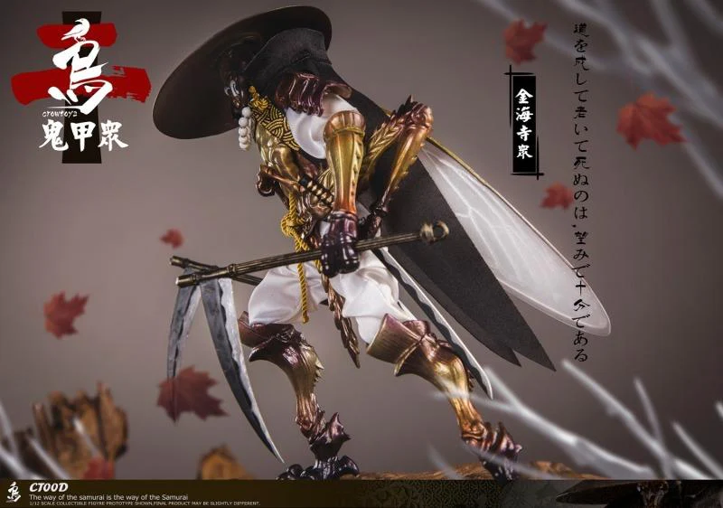 Pedido Figura "ONI KOSHU" Kinkaiji Shu marca Crowtoys CT00D escala pequeña 1/12 - Image 12