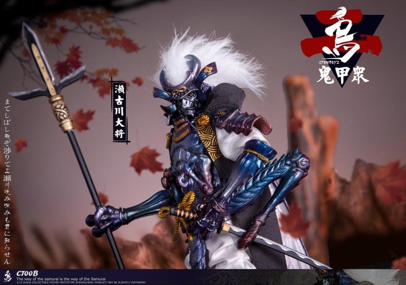 Pedido Figura "ONI KOSHU" Teniente Furukawa marca Crowtoys CT00B escala pequeña 1/12 - Image 10