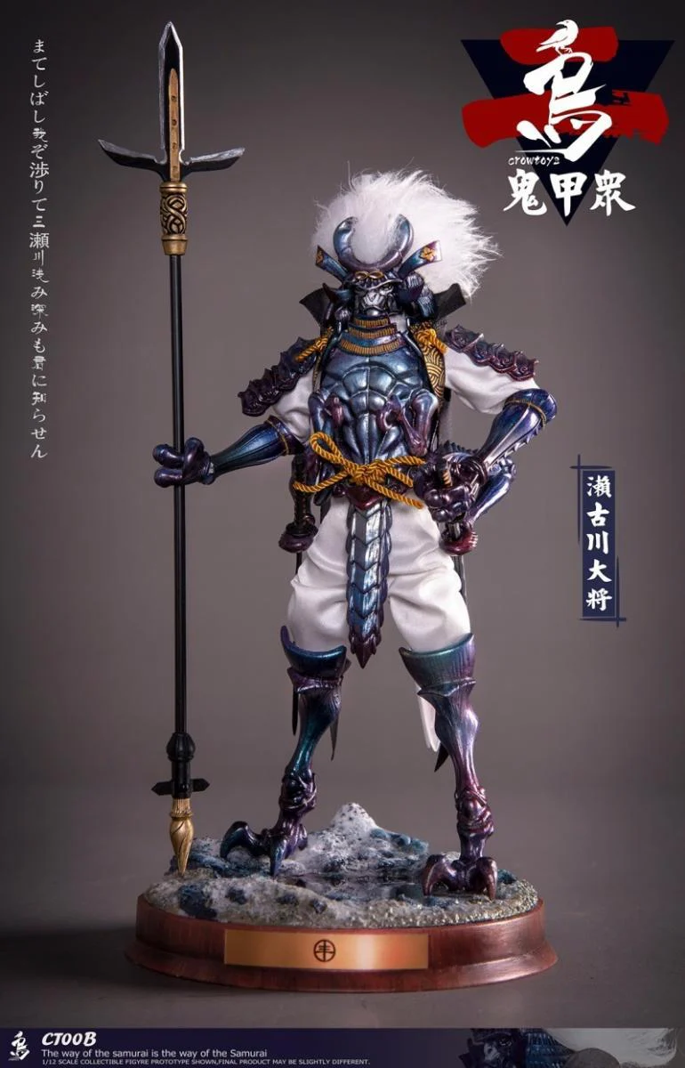 Pedido Figura "ONI KOSHU" Teniente Furukawa marca Crowtoys CT00B escala pequeña 1/12 - Image 2