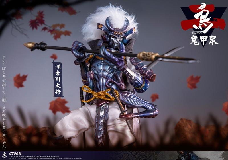 Pedido Figura "ONI KOSHU" Teniente Furukawa marca Crowtoys CT00B escala pequeña 1/12 - Image 7