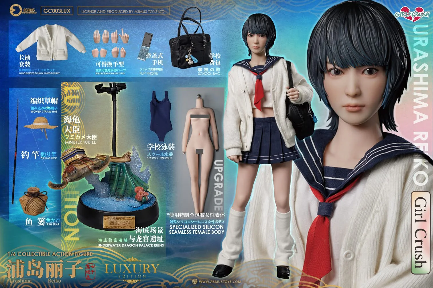 Pedido Figura REIKO - Girl Crash (Luxury Edition) marca Asmus Toys GC003LUX escala 1/6 - Image 28