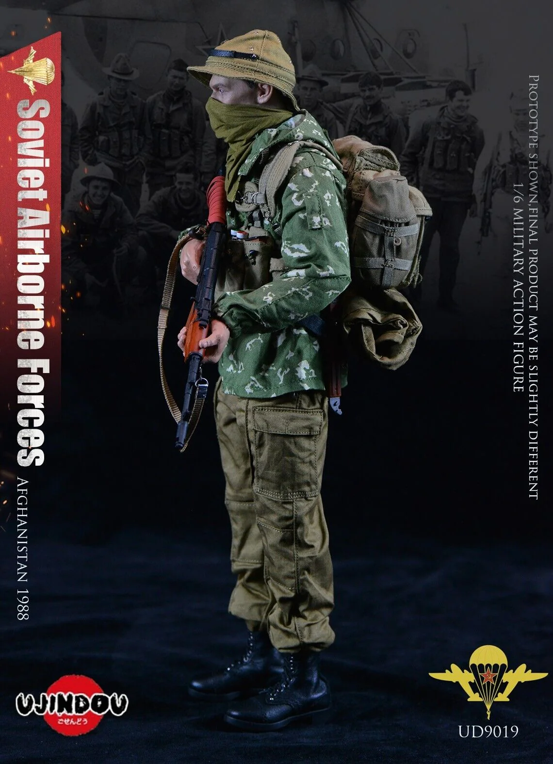 Pedido Figura Soviet Airborne Forces - Afghanistan 1988 marca Ujindou UD9019 escala 1/6 - Image 4