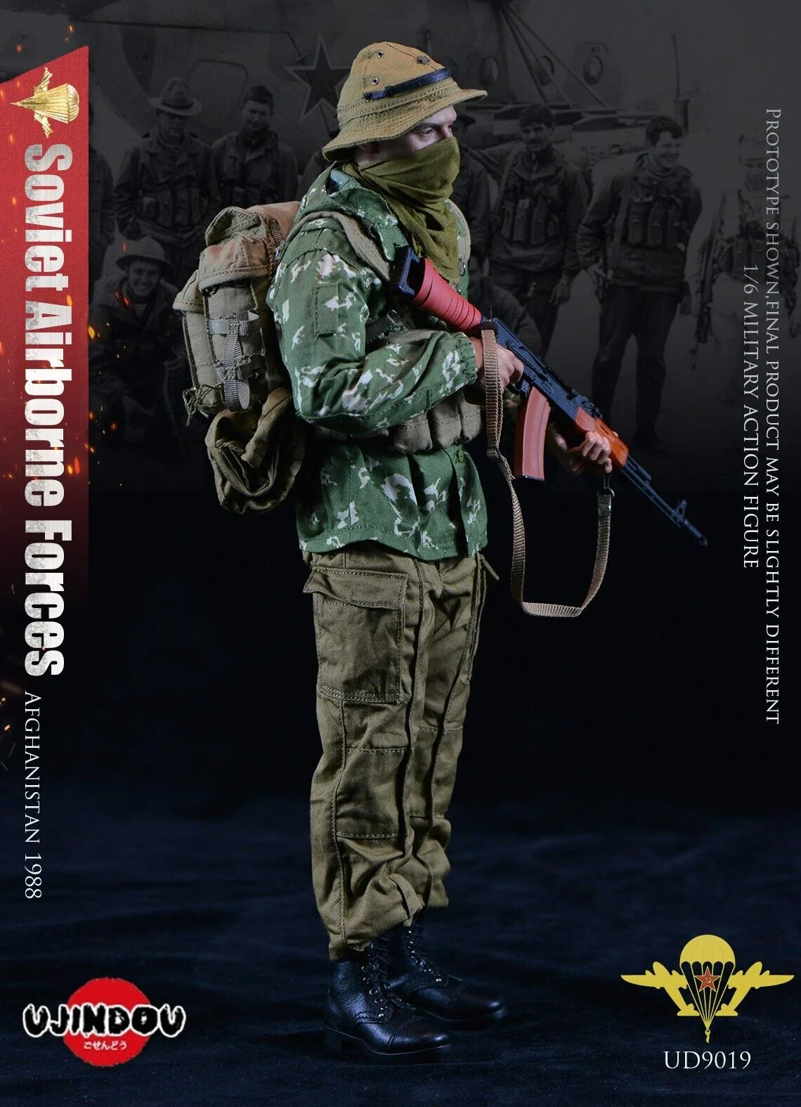 Pedido Figura Soviet Airborne Forces - Afghanistan 1988 marca Ujindou UD9019 escala 1/6 - Image 5