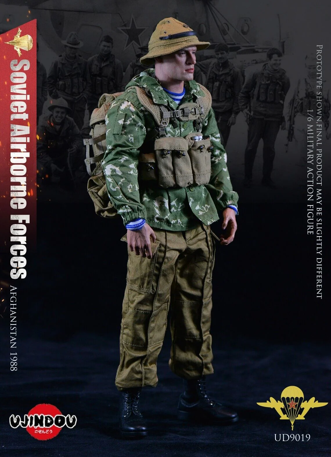 Pedido Figura Soviet Airborne Forces - Afghanistan 1988 marca Ujindou UD9019 escala 1/6 - Image 9