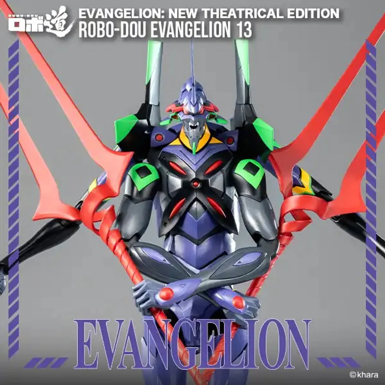 Preventa Figura ROBO-DOU Evangelion 13 - Evangelion: New Theatrical Edition marca Threezero 3Z0232 (28 cm) - Image 2