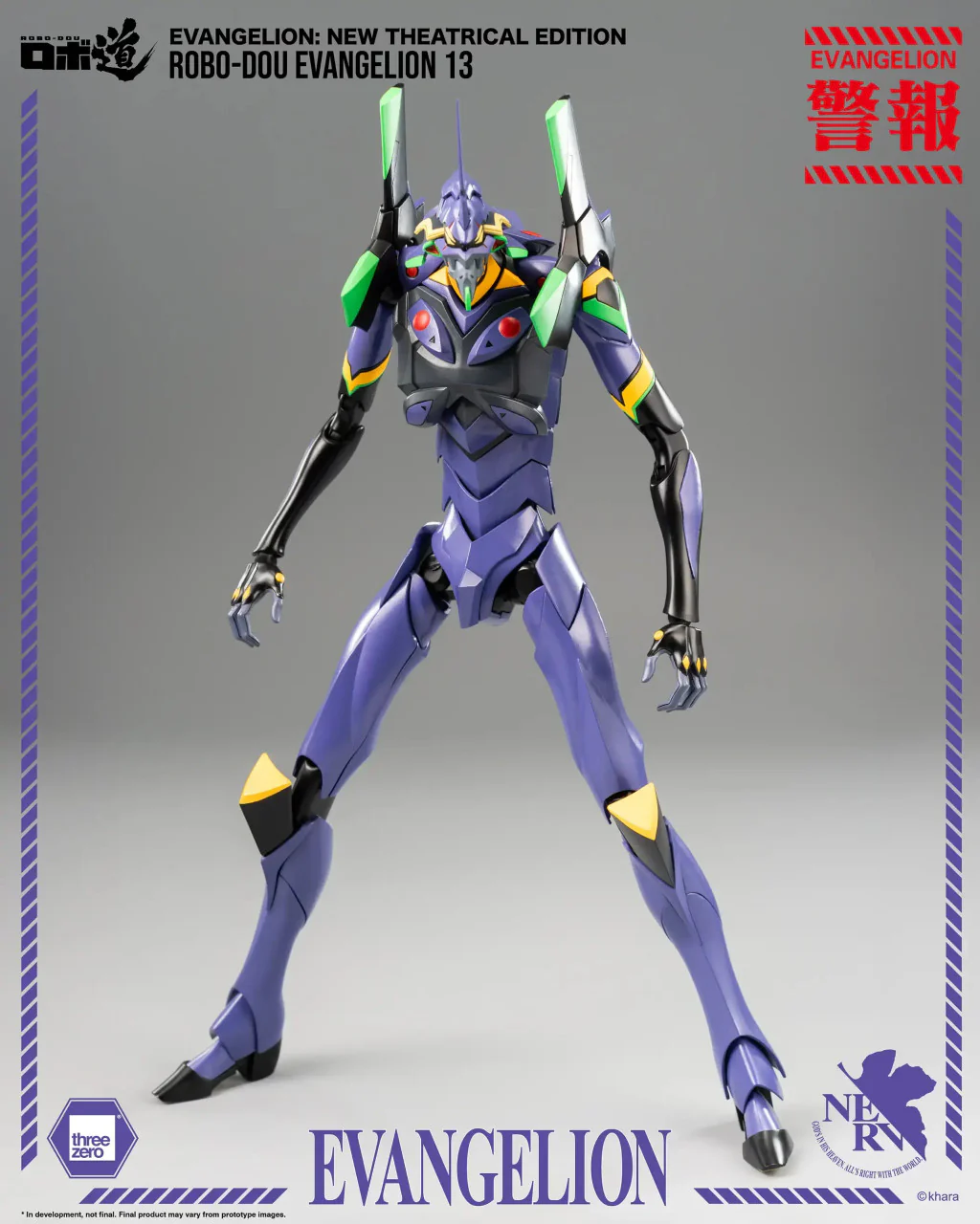 Preventa Figura ROBO-DOU Evangelion 13 - Evangelion: New Theatrical Edition marca Threezero 3Z0232 (28 cm) - Image 3