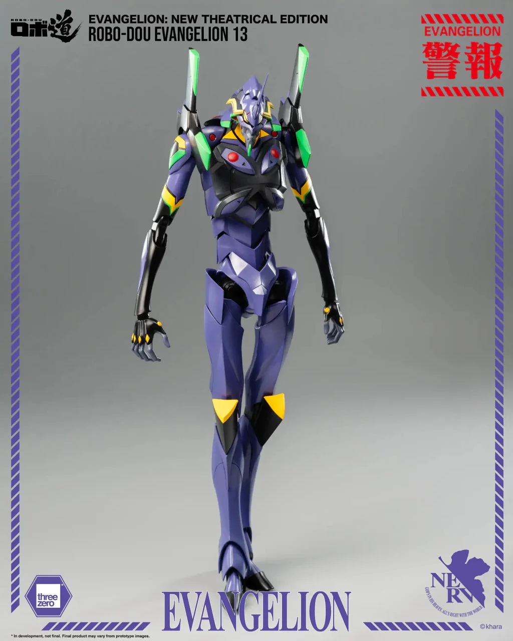 Preventa Figura ROBO-DOU Evangelion 13 - Evangelion: New Theatrical Edition marca Threezero 3Z0232 (28 cm) - Image 4