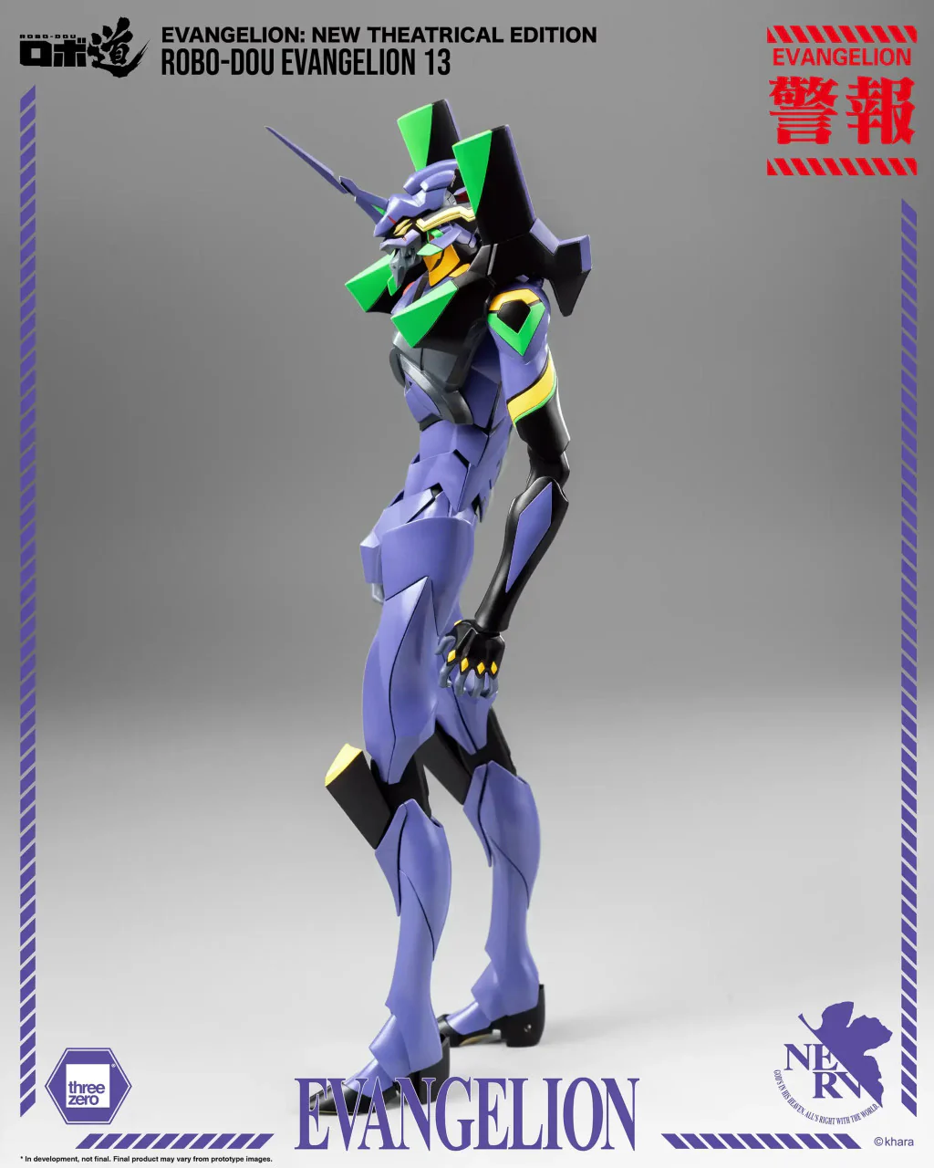 Preventa Figura ROBO-DOU Evangelion 13 - Evangelion: New Theatrical Edition marca Threezero 3Z0232 (28 cm) - Image 5