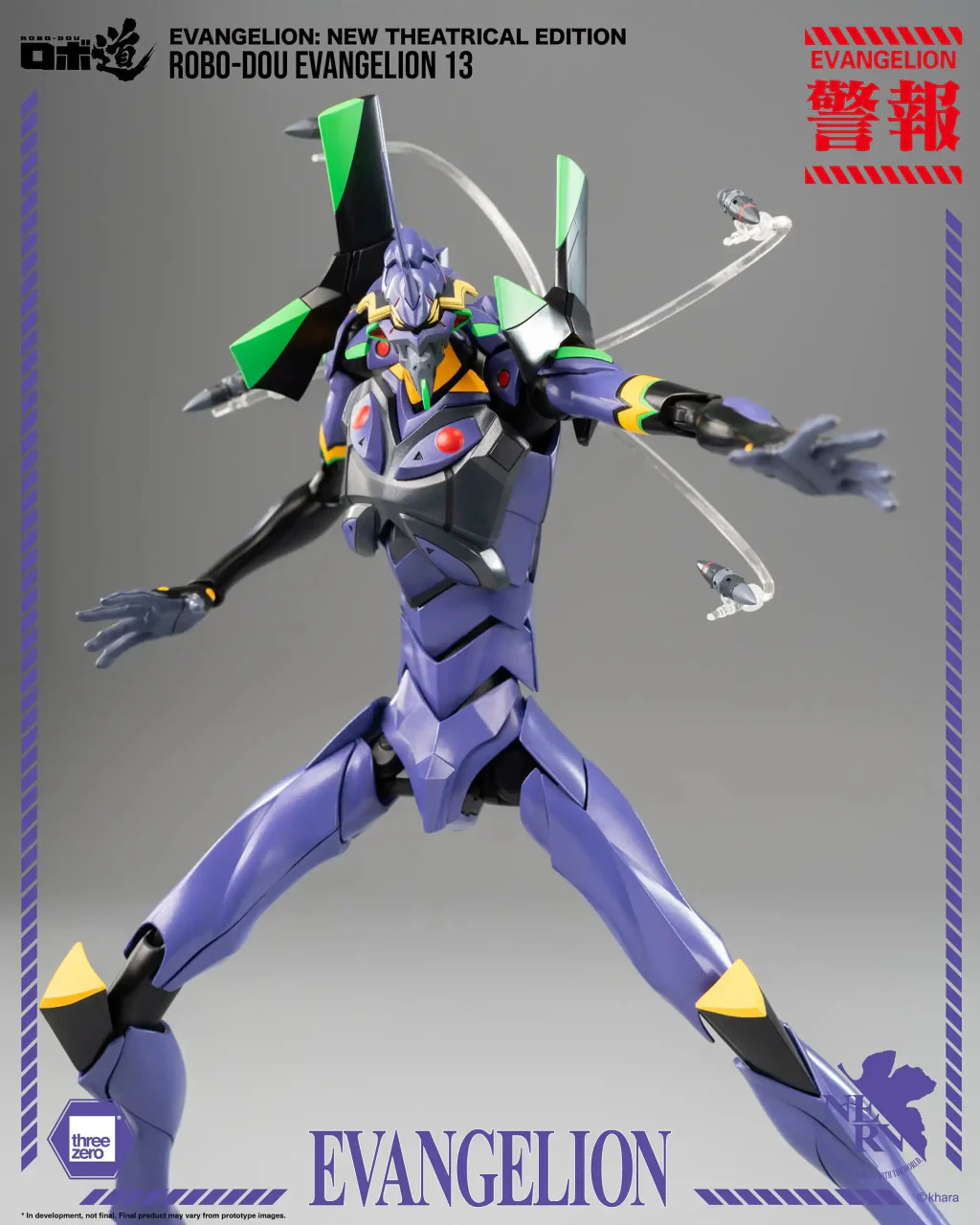 Preventa Figura ROBO-DOU Evangelion 13 - Evangelion: New Theatrical Edition marca Threezero 3Z0232 (28 cm) - Image 7