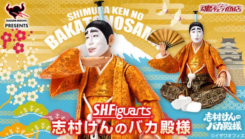 Preventa Figura Shimura Ken no Bakatono-sama - Ken Shimura's Idiot Feudal Lord - S.H.Figuarts marca Bandai Spirits escala pequeña 1/12 - Image 8